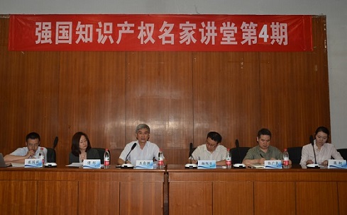 王自强讲座图片.jpg