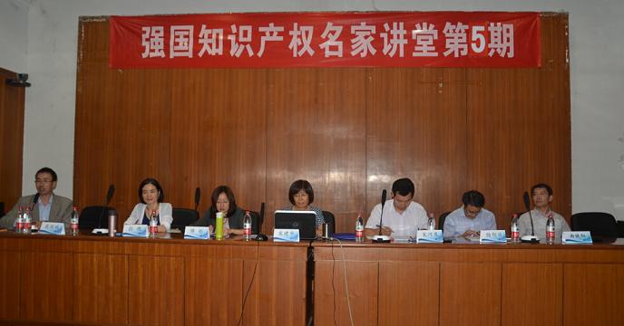 宋建华讲座图片.jpg