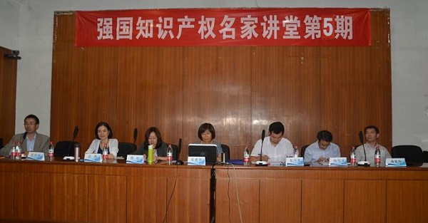 宋建华讲座图片1.jpg